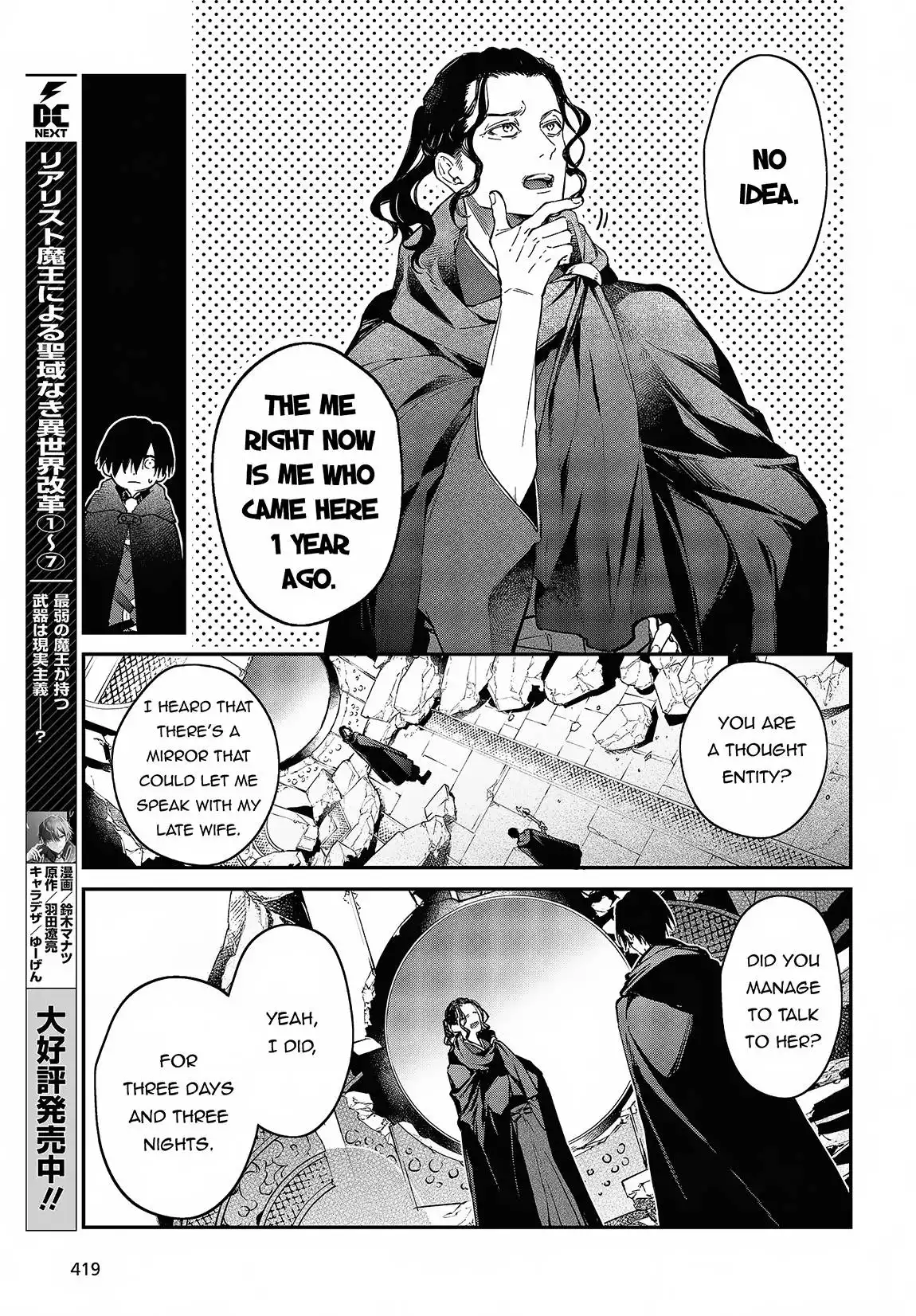 Realist Maou Niyoru Seiiki Naki Isekai Kaikaku Chapter 46 5